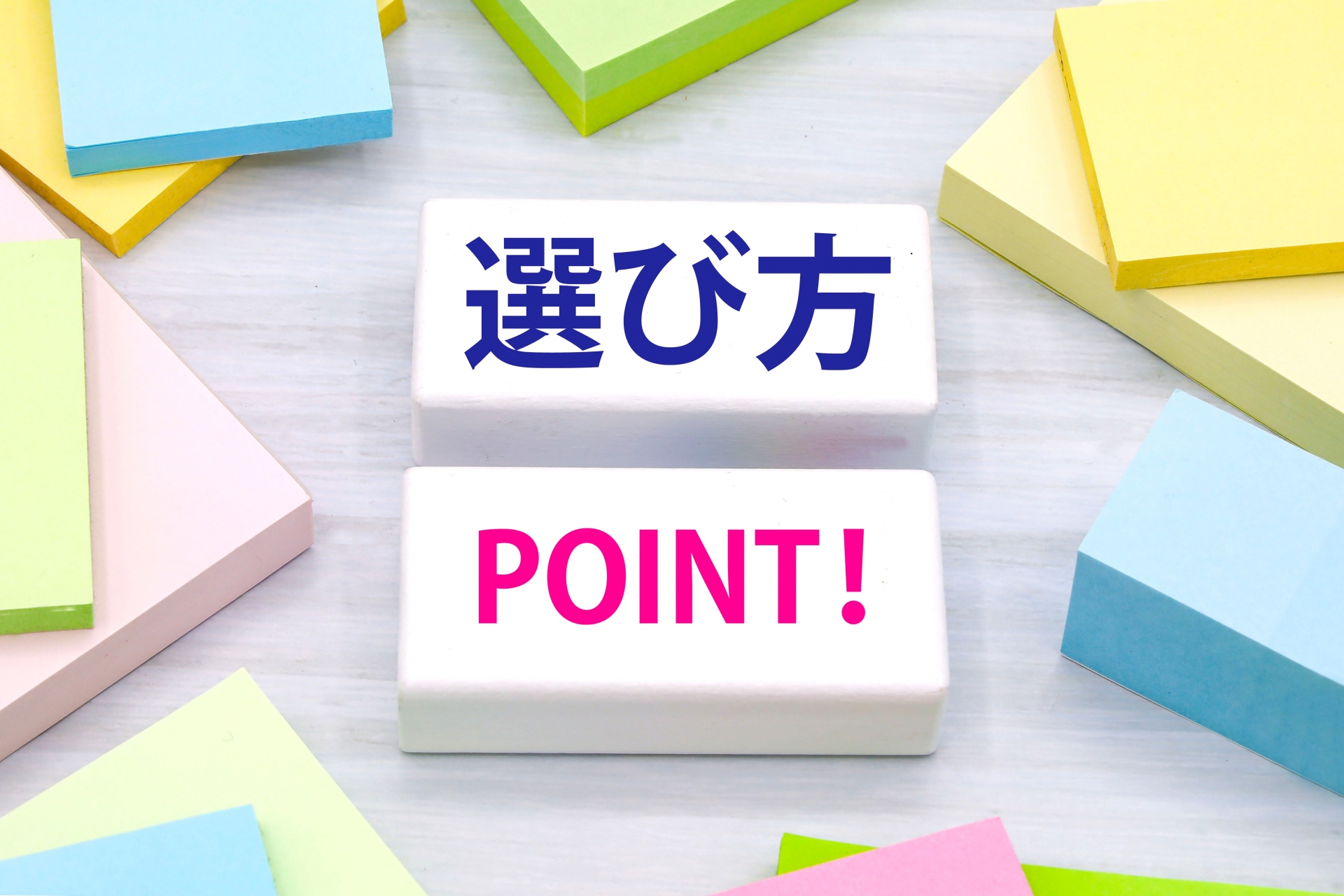 Bluetooth規格の違いと失敗しない選び方